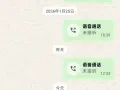注意这二个人先驱附近送快递不给钱