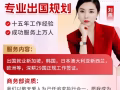 新加坡厨师帮厨服务员。清洁工招聘，加班时薪11新币＋微信：LY777YESU