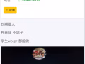 千万别随便替人跑腿兼职