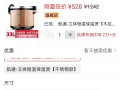 米饭保温桶全新大型的商业用