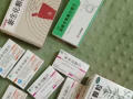 紫竹打折賣