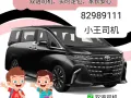 新加坡游学上学包车-小王司机