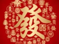 晚上兼职人员，拆，搬，装货架。