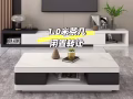 茶几 茶桌 需自取