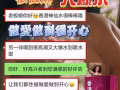 各种催情水。各种好货 国内可以发货