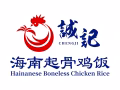 鸡饭摊位助手（兼职）