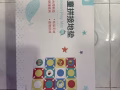 宝宝地垫