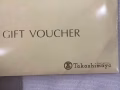 代金劵