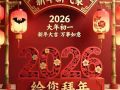 文理先驱地铁站附近有日租房 短租 过夜 旅游 钟点 🌹