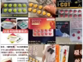 candyb😀享久😀NBB增大膏😀果冻，微信:AA83604888