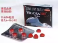 伟哥😍悍马糖😀喷剂😀NBB增大膏😀果冻，微信:AA83604888