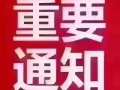代申请新加坡旅游签证
