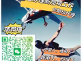 真实新加坡高薪岗位 月薪3000+ 月薪过万不是梦 联系我吧：18946772755