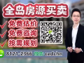 【Lentor Gardens】伦多住宅区新项目！ 步行到地铁站 靠近学校商场 小杨81212366 微信+cedchn