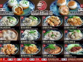 裕廊西小贩中心（绿线先驱地铁站步行五分钟）招聘早班开档助手（公民，PR，配偶家属）