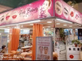 珍珠坊A’VIC Beauty