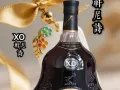 轩尼诗X.O 干邑白兰地老酒出售