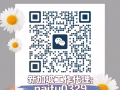 （大龄、包吃包住）国内司机3号4号、保洁、安装维修等 🚀办理快！收费低！老雇主！包售后！加微信：naitu0329