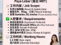 广告公司招聘书记