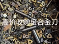 全岛高价回收合金废刀头 Mold alloy