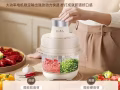 全新绞肉机 还可以搅面团