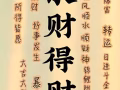 招一位男孩，