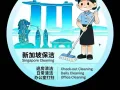 清洁公司：🔥室内油漆粉刷🔥专业退房打扫🔥装修后打扫🌹窗帘干洗🌹出售单据：正规公司收据🏠