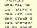 淡滨尼普通房