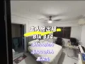 五月中入住 - 出租主人房 @ Blk 334