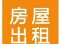 床位出租