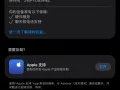 Apple watch s10GPS版 42mm 银白色，在保
