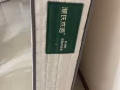 床垫1.8*2米…