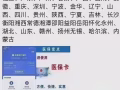 需要（取现）兑现滴滴！！！