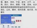 需要（取现）兑现滴滴！！！