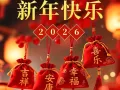 收购2张环球影城的门票60一张