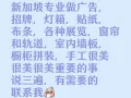 公司专业安装各种轨道和窗帘，出售各种窗帘和轨道可以来公司选择窗帘，安装和出售各种墙板
