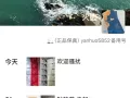 曝光一个骗子山东人。大家不要相信