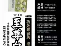 💎💎💎至尊白钻💎💎💎比传统的伟哥 爱希力更温和