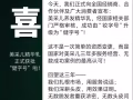 美采儿 轻奢养发