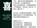 美采儿 轻奢养发