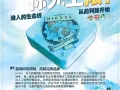 马来西亚Candy B糖 悍马糖 风流果 金糖持久坚挺快乐翻倍 更加延时