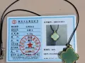 东陵玉 / 金丝玉 (全新)