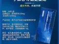 🔥🔥🔥全场特价长效避孕药 避孕套 打胎药 伟哥“印度、美国” 泰国果冻 悍马糖 马来咖啡 延时喷剂 女人伟哥女人水