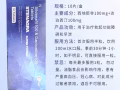 伟哥巅峰蓝 解决你的 时间短 不够坚挺 快乐延时 你快乐她满足