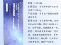 伟哥巅峰蓝 解决你的 时间短 不够坚挺 快乐延时 你快乐她满足