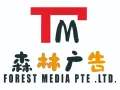 广告公司招聘 业务员 设计师， 会英文 可申请准证