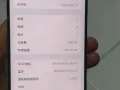 苹果15Pro Max