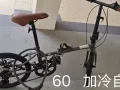 60 加冷自取 车况良好