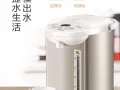 全新电水壶