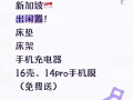 出闲置双人床和床垫！还有单人床架